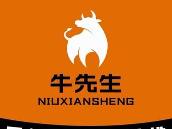 Mr. Ni Beef Steak