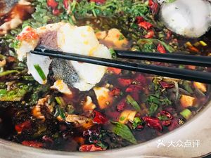 Kou Fu Le Fish House