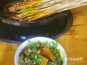 Chongqing Wanyuan Hot Pot (Wenjiang Store)