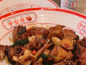 Sihai Shantang · Taiwan Bistro