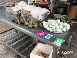 Danling Frozen Dumplings (Tuanjie Lane No. 62 Yard Store)
