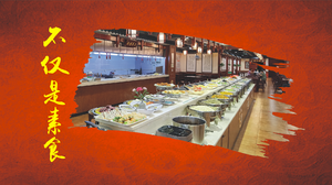 Qianhe Qingxin Vegetarian (Wenjiang Branch)