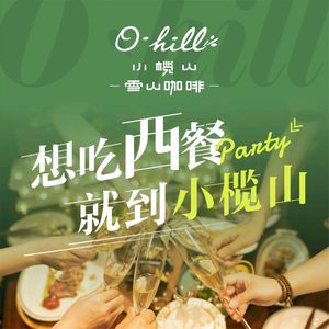 Xiaolan West Restaurant · Gathering · Birthday · Team Building