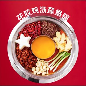 Beijing Old Stove Hot Pot (Wenshuyuan Branch)