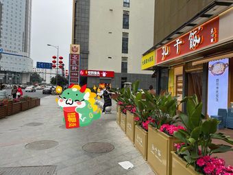 Hundred-Year-Old Mama Rabbit Head (Jinsijie Store)