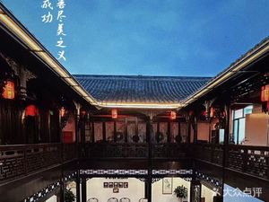 Chengyi Private Kitchen · Old Chengdu Sichuan Cuisine · Fresh Seafood