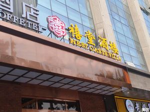 Xitang Restaurant