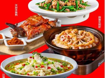 Rong Cheng Yi Wei · Jiang Hu Cai (Wenshuyuan Store)