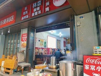 Rinna's Curry Omelette Rice (Wenshu Temple Branch)
