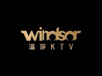 Windsor Seafood Sashimi Hot Pot (Shuncheng Branch)