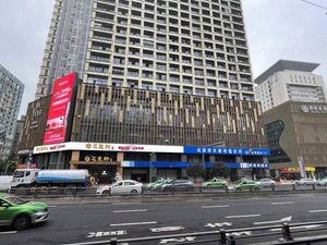 Ming Ding Xuan · Sichuan & Cantonese Fusion