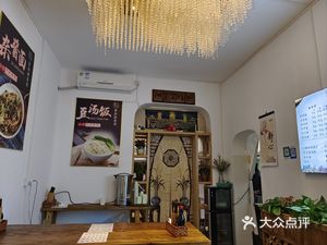Sushan Mian Vegetarian Noodles (Wenshuyuan Branch)