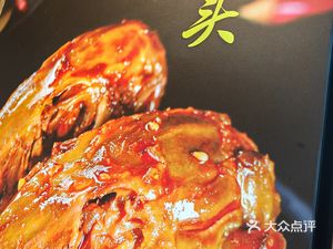 Shuangliu Yuan Mama Tu Tou (Sichuan Provincial Academy of Social Sciences Dormitory Restaurant)