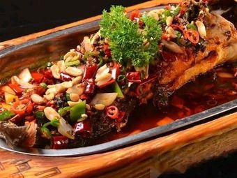 Weishen Grilled Fish