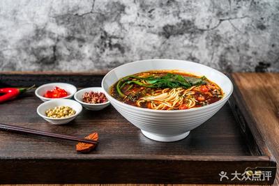 Chongqing Wan Za Noodles