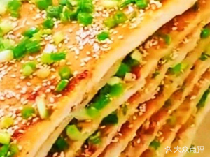 Northeast Pie Shop (Bai Shui Heng Street Branch)