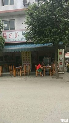 Liu Shi Brothers Beef Restaurant