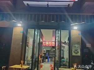 Luo Ji Gan Ban Mao Cai