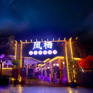 Fengqi Firewood Chicken · Night Beer (Bai Shui Chang Branch)