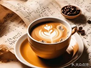 Heart Rate Coffee Studio