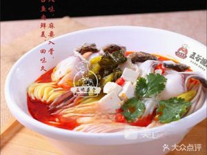 Wuwei Caotang Five Grains Fish Noodles (Yunxing Road Store)