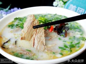 Authentic Jianyang Lamb Soup (Yunxing Road Branch)