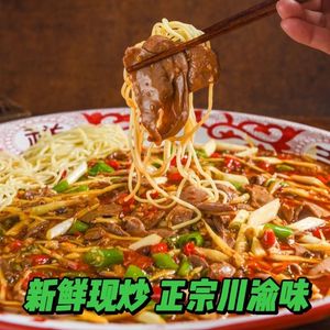 People's Kitchen (Zhongxing Lane Store)