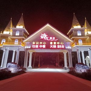 Hailong Hotel · Banquet · Wedding Center