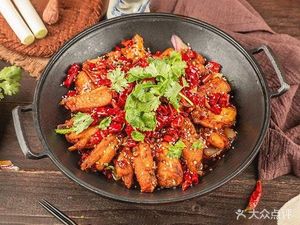 Zigong Spicy and Fresh Restaurant
