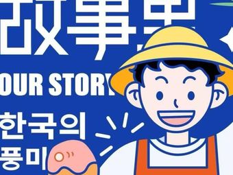 Story's Fried Chicken (BanZhuyuan Beurope Store)