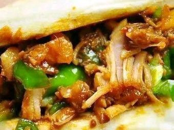 Heige Meat Bun (Jiaxin Times & Sky Plaza Branch)