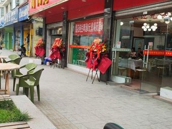 Jianyang Old Recipe Lamb Soup (BanZhuyuan Branch)