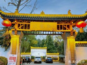 Daguanxuan Affordable Hot Pot Market • Team Building • Mahjong (Xindu Ban Zhu Yuan Store)