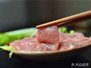 Shu Huang Quan Niu Yan · Clear Soup Fresh Yellow Beef (Banzhuyuan Store)