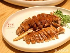 Clay Pot Roast Duck