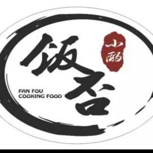 Fan Fei Xiao Zhuo · Chinese Cuisine · Private Recipes