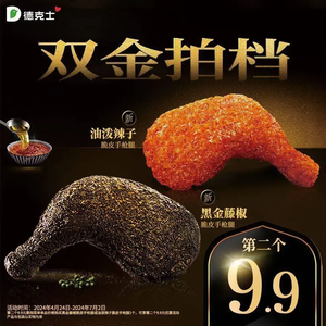 Dunkin' Donuts (Xindu Ying Jiang Nan Branch)
