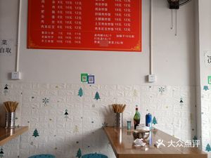 Fu Ji Sour Cabbage Pork Noodles