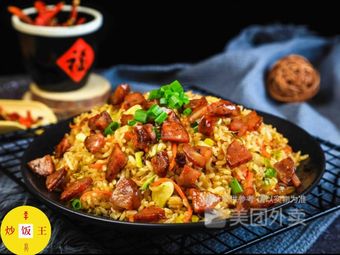 Fried Rice King (Yingchun Road Branch)