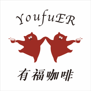 Youfu Coffee