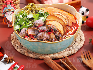Fried Tongue with Pickled Beef Rice Noodles (Dayi Store)