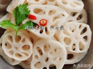 Suan Tian Hu La - Private Kitchen (Dayi Branch)