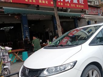 He Ji Pang Ge Fei Chang Xian Xue Wang