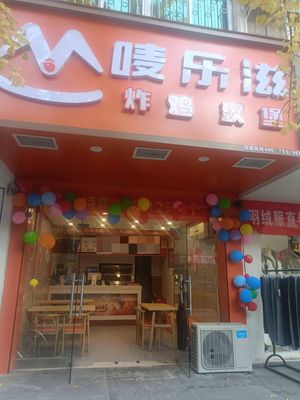 Malesize Fried Chicken & Burger (Dayi Branch)