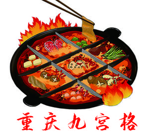 Zhou Family Courtyard Old Hot Pot