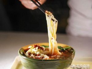 Yang Baozi Chongqing Tantan Noodles (Xiling Mingyuan Branch)