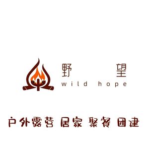 Yewang Outdoor Grilled Meat