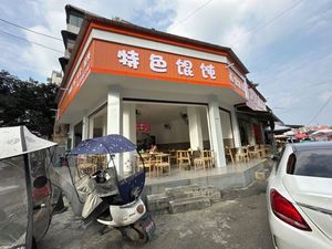 Specialty Dumplings (Dayi Branch)