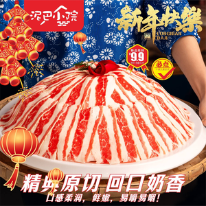 Ni Ba Xiao Yuan · Backyard Hot Pot (Century City Store)