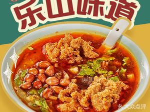 Dou Xiang Shi Tofu Brain (Century City · Shangxian Li Store)